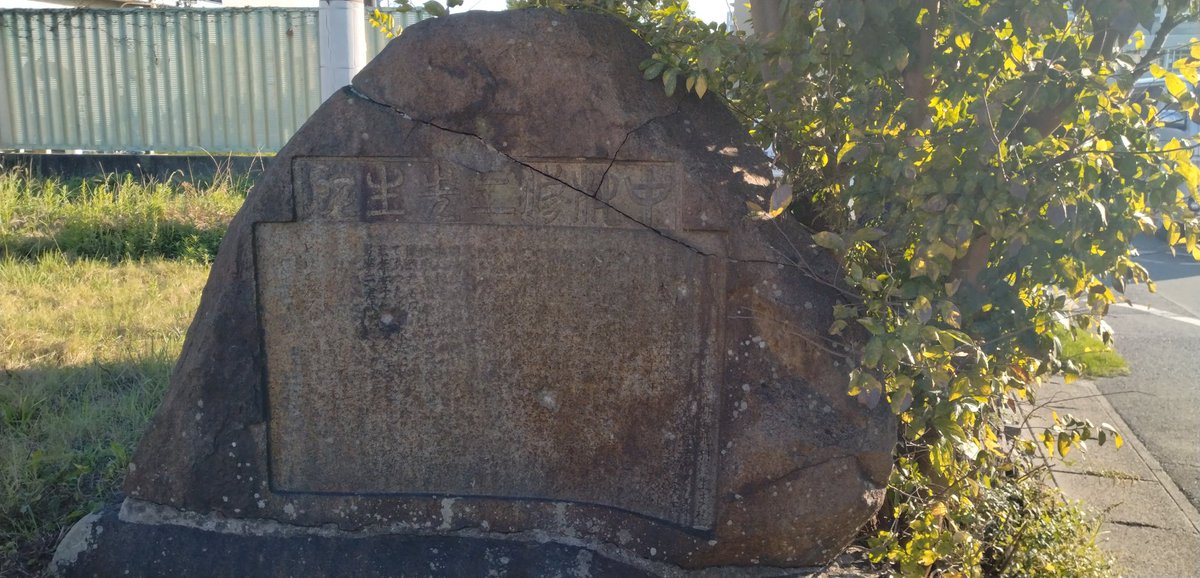 梅文筆架　蓮田脩吾郞　文鎮 梅文筆架 蓮田脩吾郞 文鎮 足本金瓶梅词话（上下卷）岳麓书社