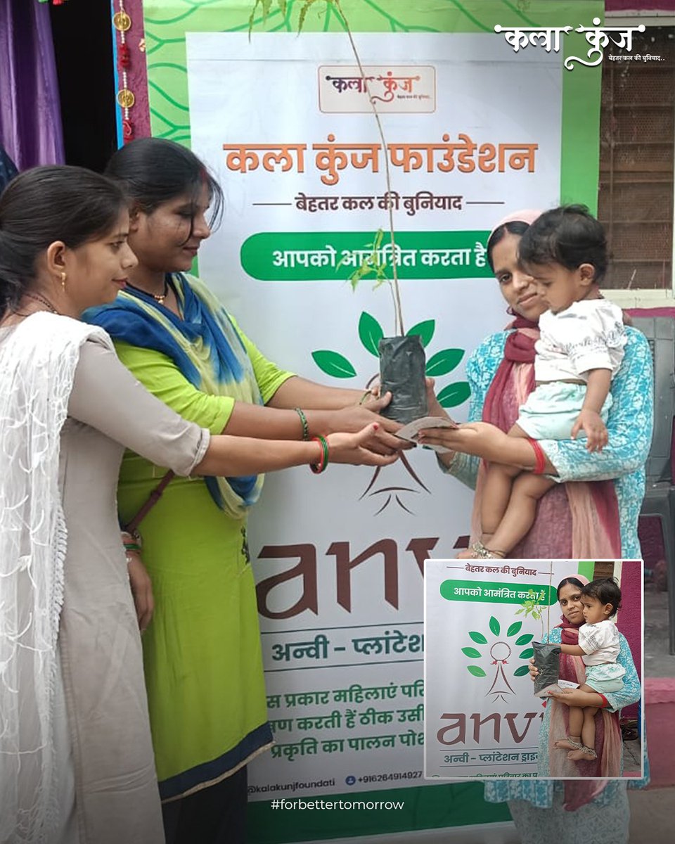KalakunjF's tweet photo. Under Anvi Abhiyan, Kalakunj Foundation celebrated newborn girls at JK Hospital by encouraging families to plant Jamun, Ashoka, Amaltash &amp; Tecoma saplings — linking empowerment with sustainability. 

#AnviAbhiyan #KalakunjFoundation #GirlChild https://t.co/V8xpV2GLm7