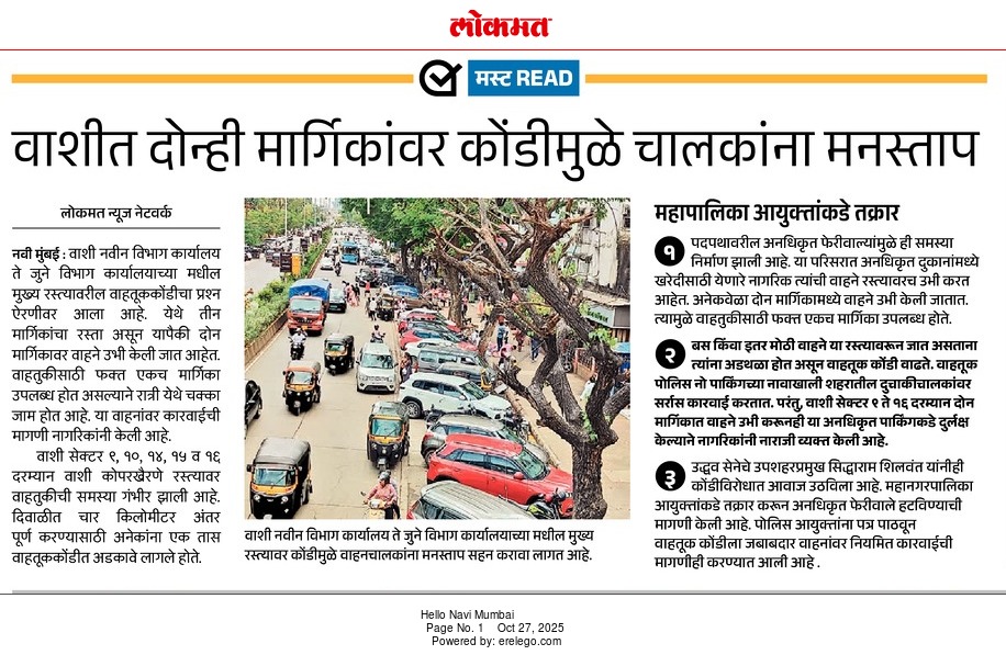 सिद्धाराम शिलवंत tweet media