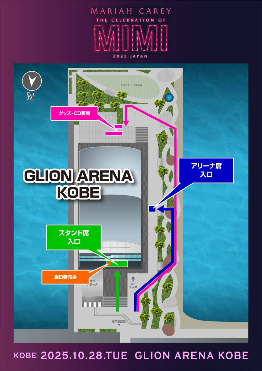 mariahcarey マライアキャリー 2025JAPANツアー パーカー 新品】Mariah