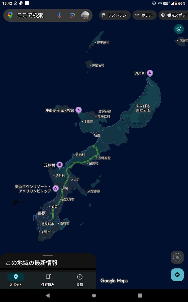 も～り～♪ on X