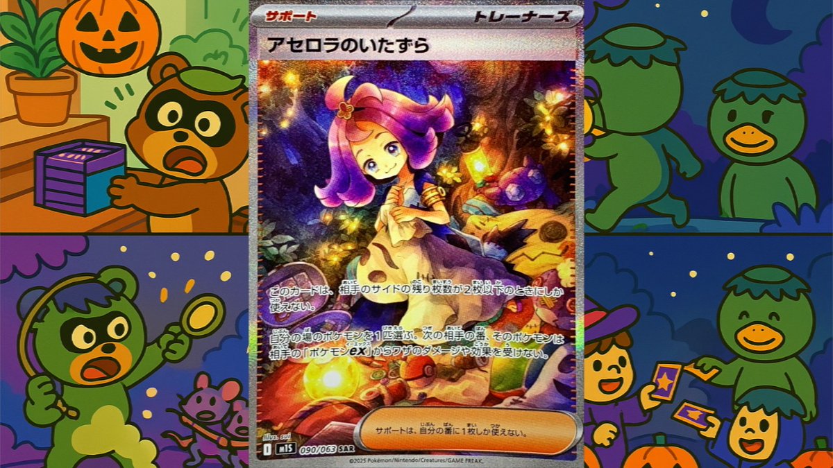 コロン (@punipunipoti) / Posts / X