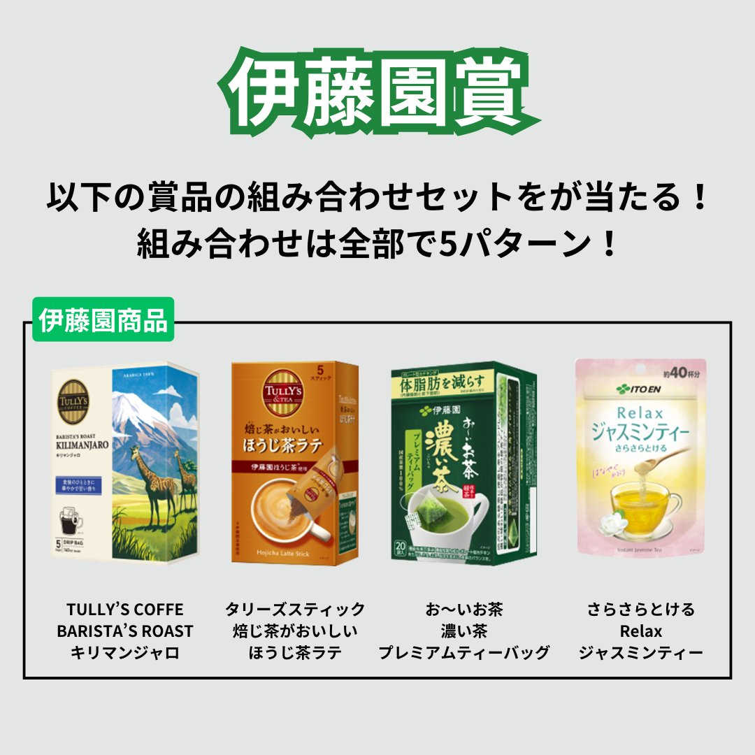 ／
🌀アスレくじ Supported by 伊藤園🌀
ハズレなし‼️1回500円‼️‼️
＼

大人気のアスレくじ🤩🤩
11/1(土)ホームゲームにて実施決定‼️

伊藤園商品がたくさん当たる🍵☕️🍵☕️

その他にも豪華商品をいっぱいご用意しています🎁 
ぜひご参加ください✨