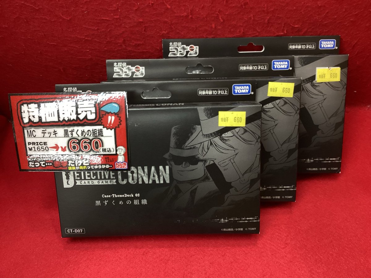 ビデオインアメリカ一宮本店inトレカチャンピオン on X