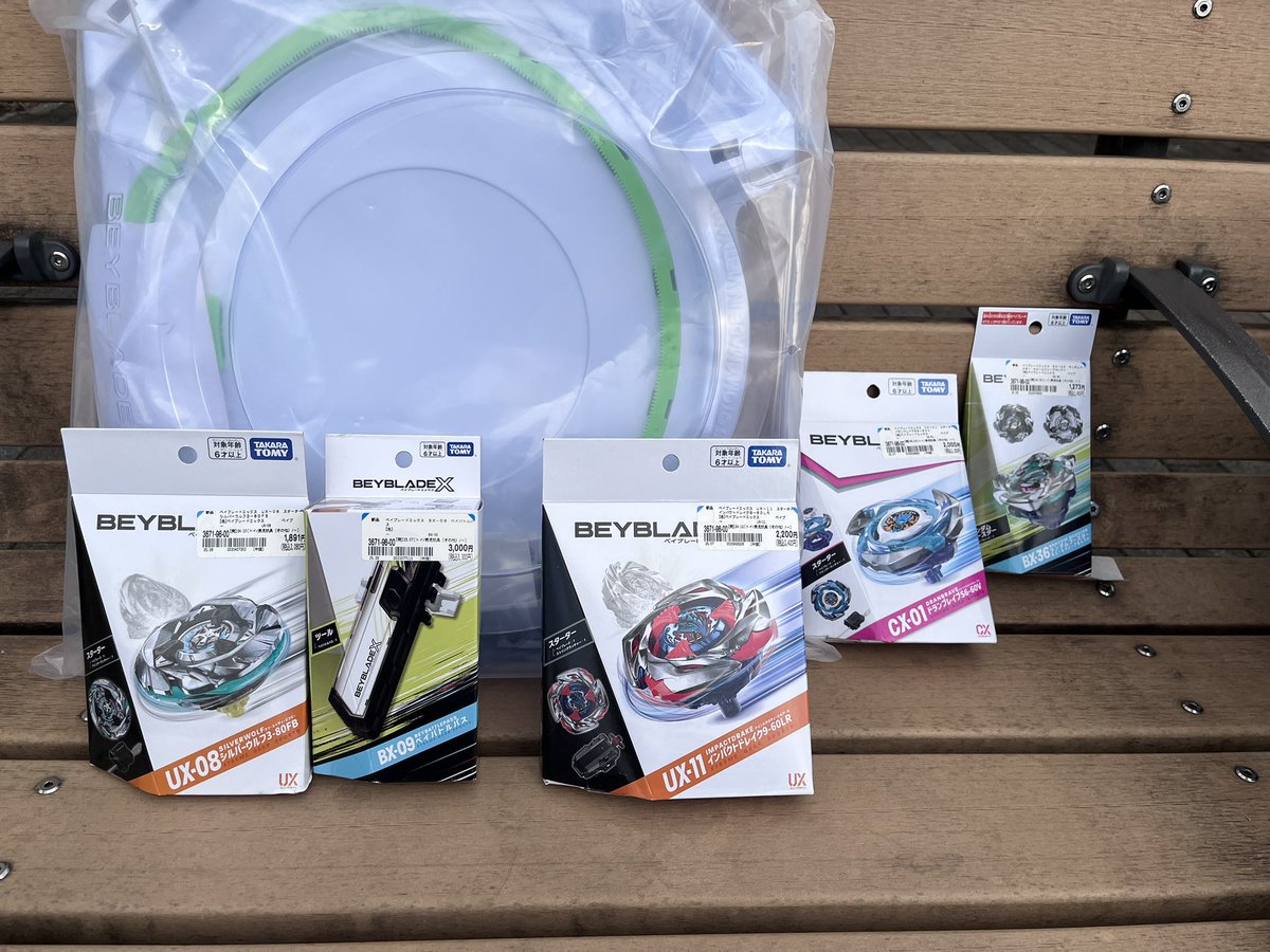ベイブレードx 一番くじ　ポップなどの付属品 Amazon.co.jp: ベイブレード X シャドウ 忍 1-80MN UX スターター