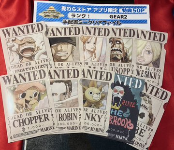 ご案内】 麦わらストア ポイントアプリはランクに応じて特典と交換でき