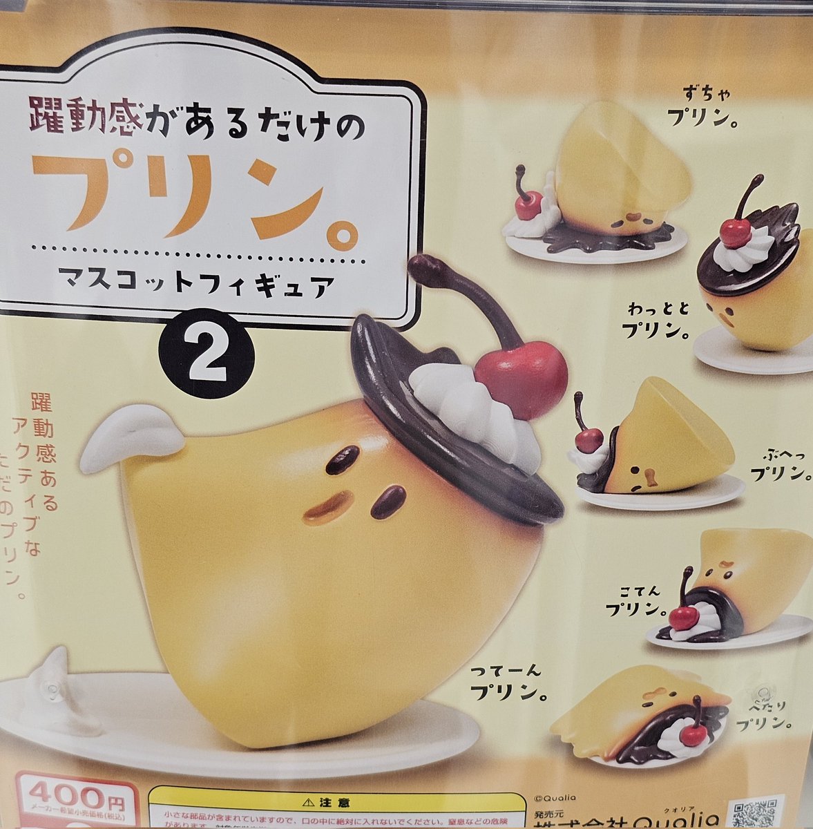 みかんの缶詰め (@asitahahareruy1) / Posts / X