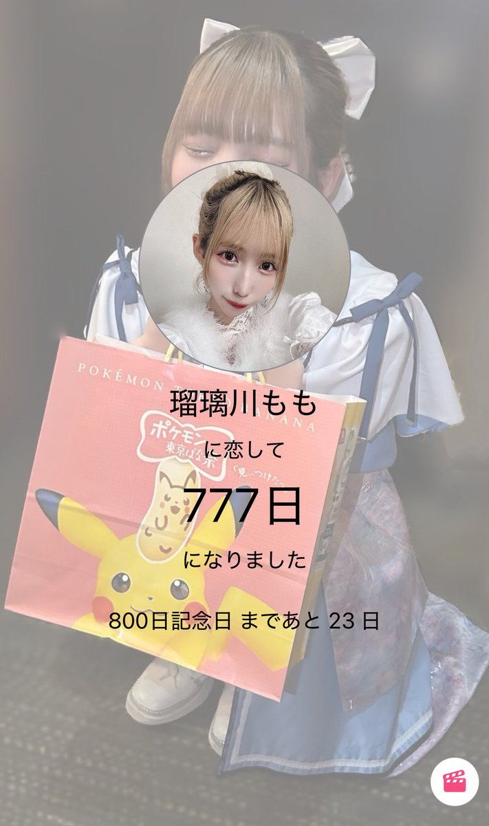 もふもふページ mofusand もふもふストア on X