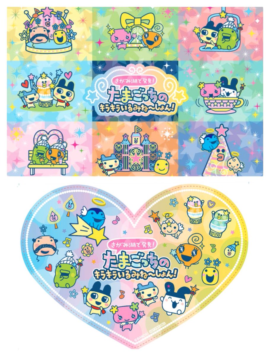 メグっち メグっち on X