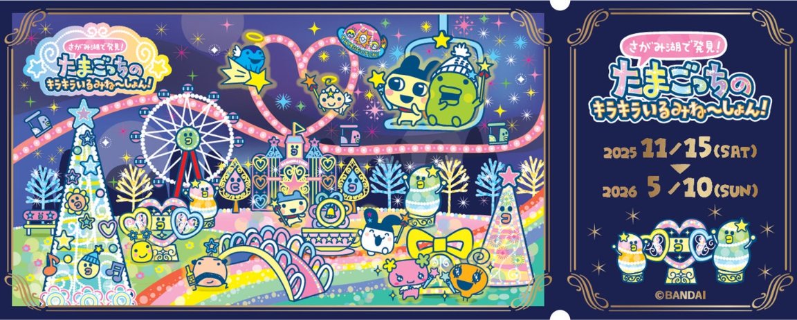 メグっち (@megtchi) / Posts / X