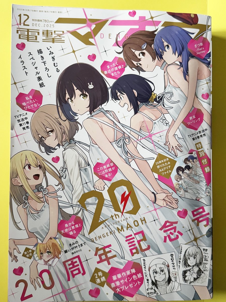 ❤︎様　お取り置き商品 さぼてん@取引用 on X