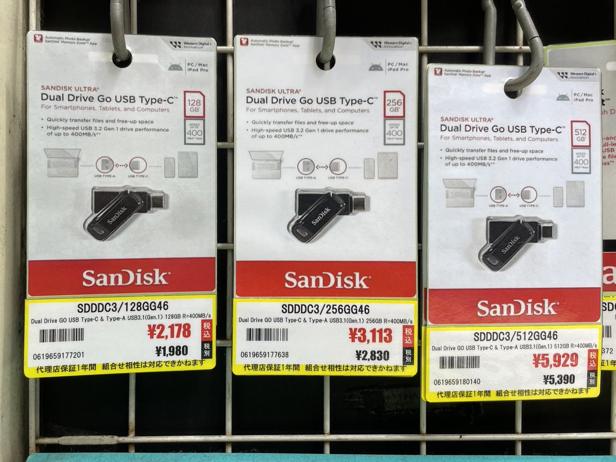 momo CPU 2個セット 日本橋店】最近入荷した新製品(1/16～1/22) - ツクモ大阪地区