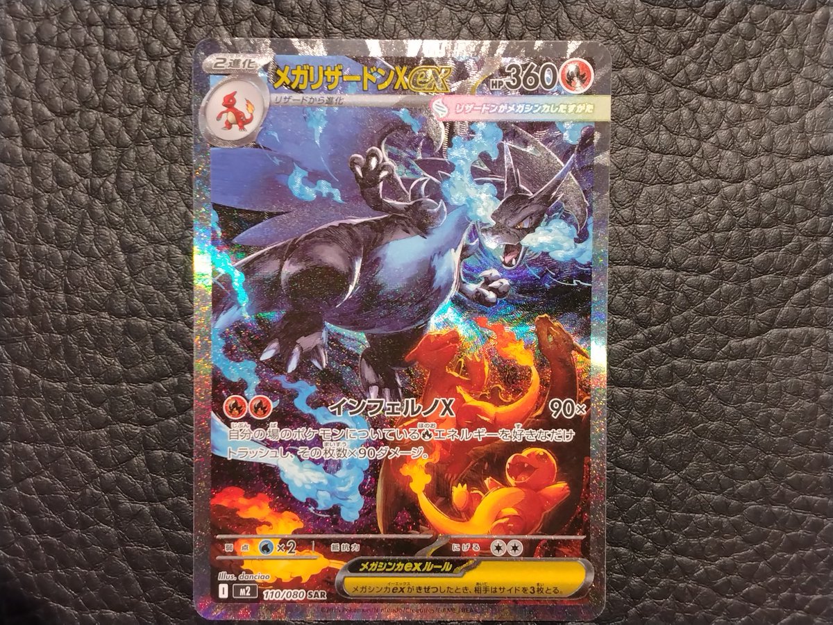 OMEGAXトレカ トレカスペース 秋葉原 on X