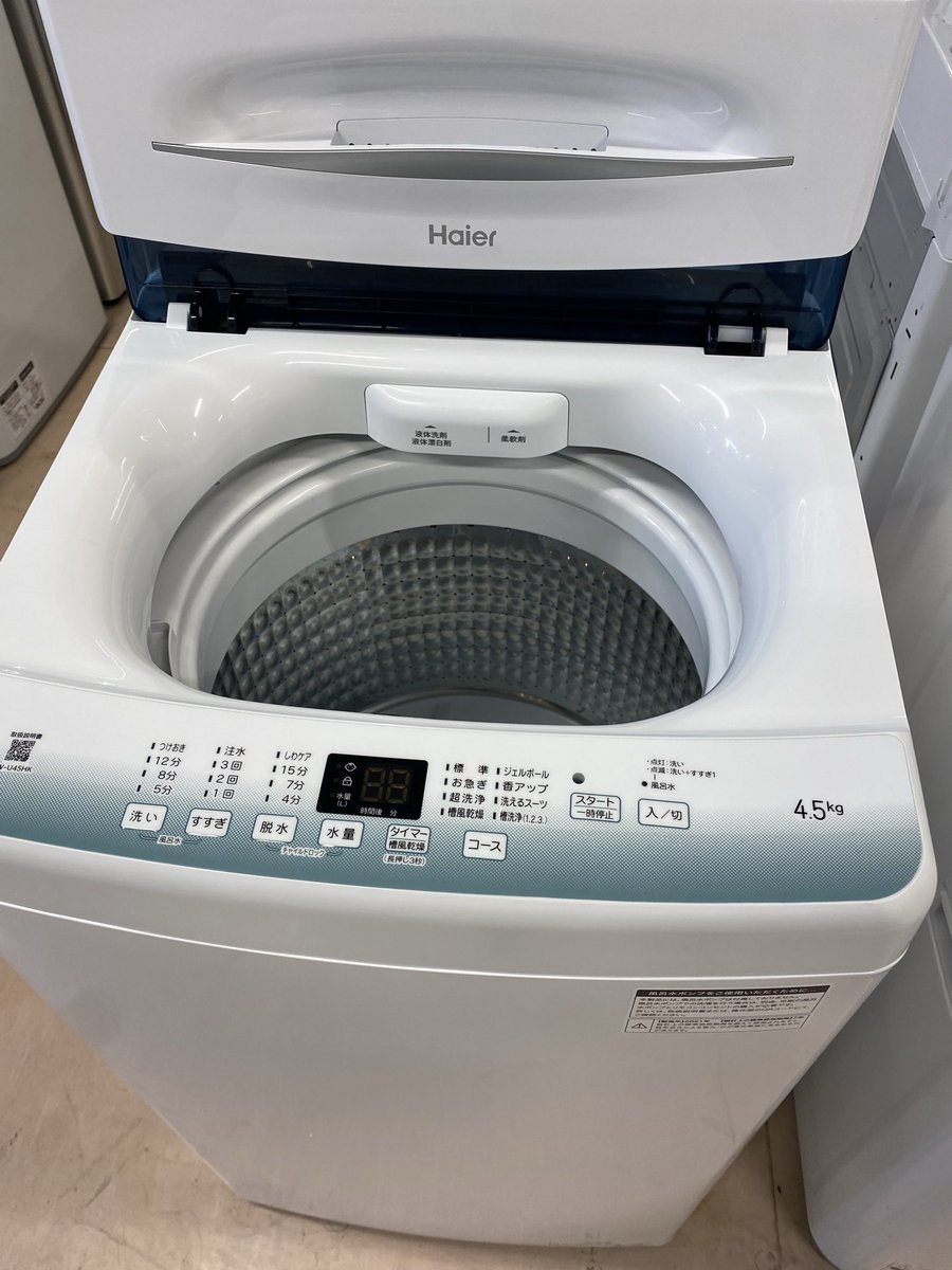 ワンスタイル〜家電専門リサイクルショップ〜 on X