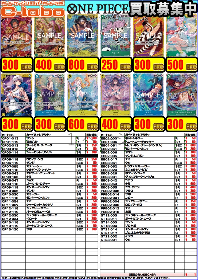 カードラボ札幌店 on X