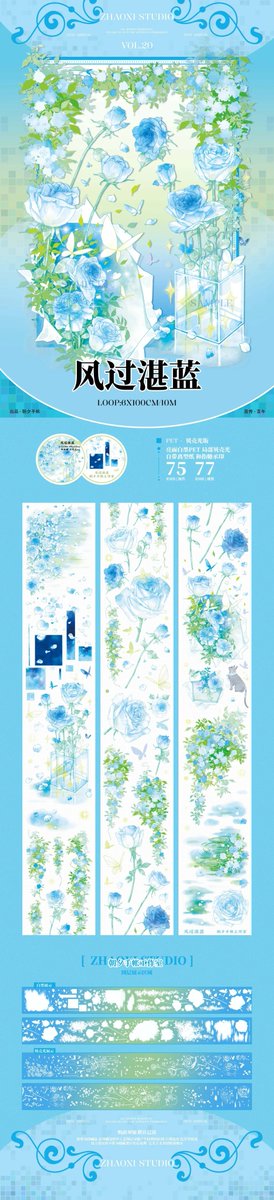 海外マステ・PETテープ・雑貨販売☆沼のオアシス on X