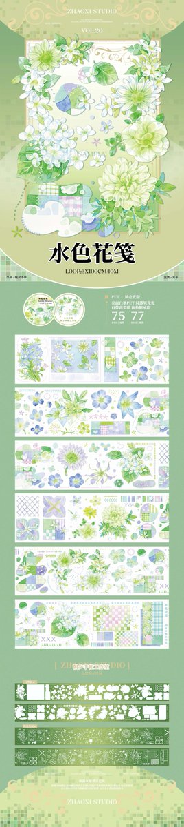 海外マステ・PETテープ・雑貨販売☆沼のオアシス on X