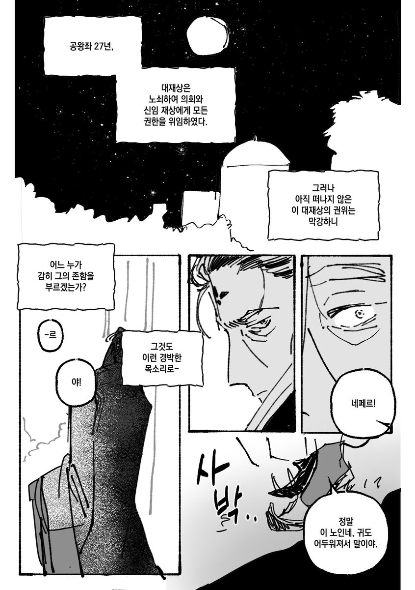 작렬의짬뽕 tweet media