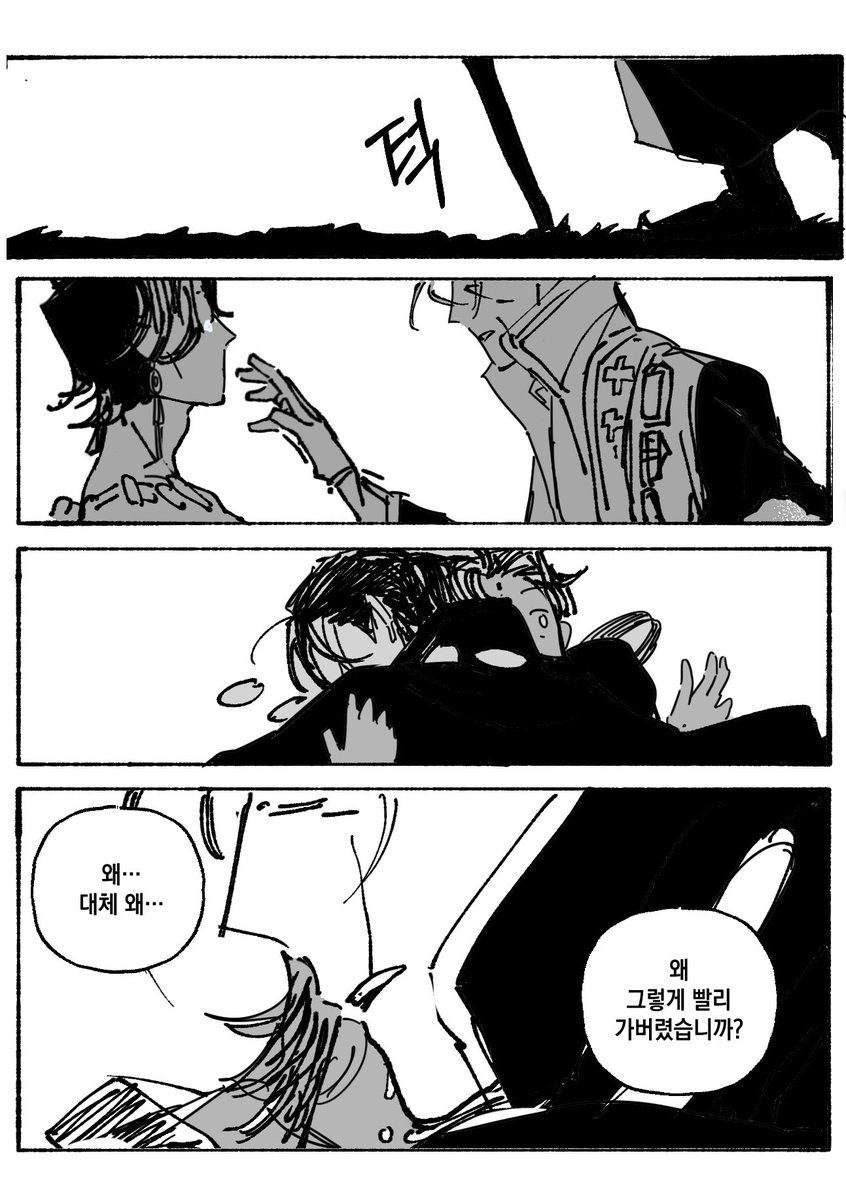 작렬의짬뽕 tweet media