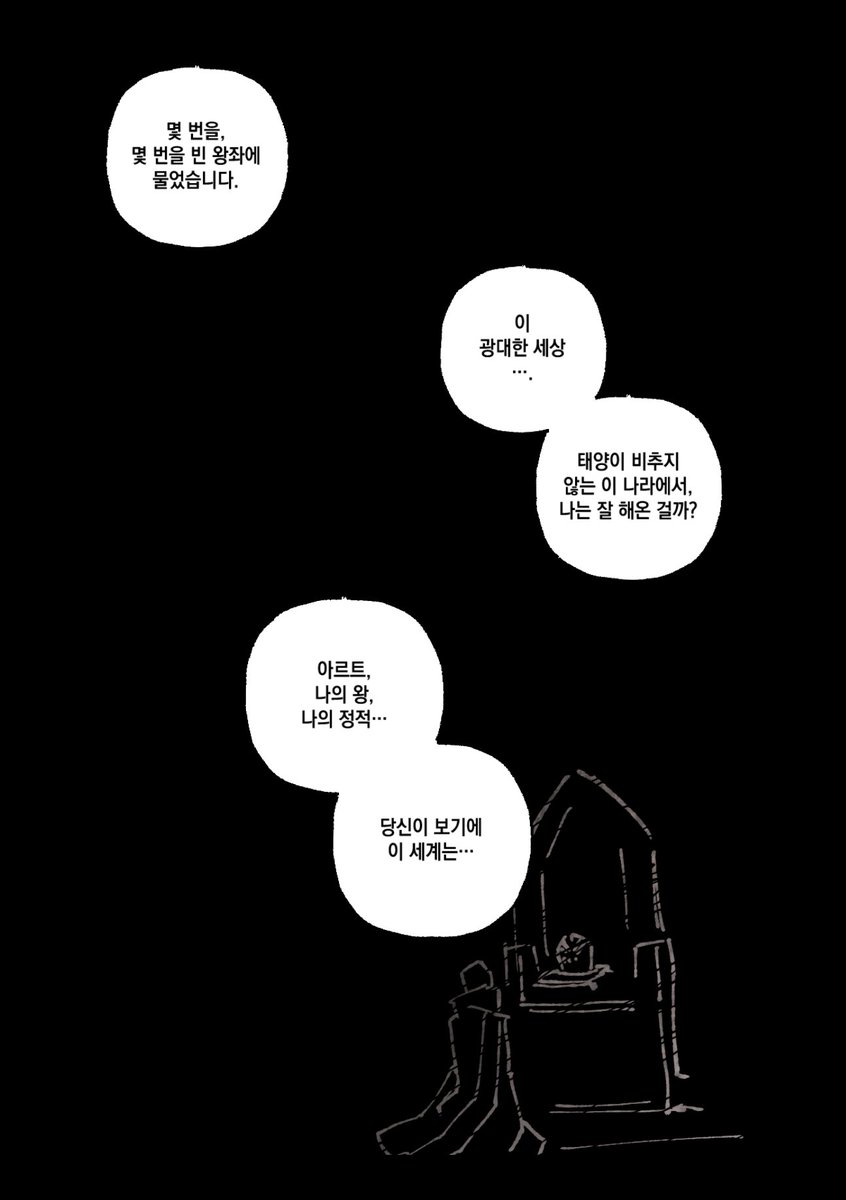 작렬의짬뽕 tweet media