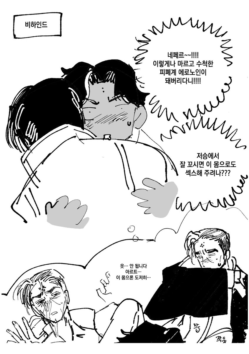 작렬의짬뽕 tweet media