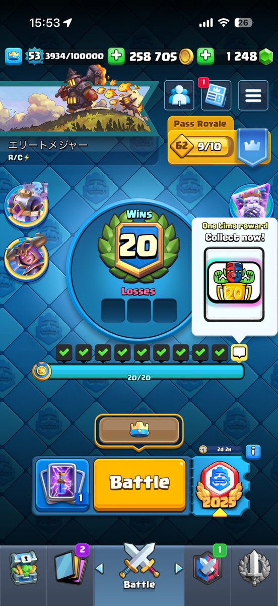 20-0 x2 🙏