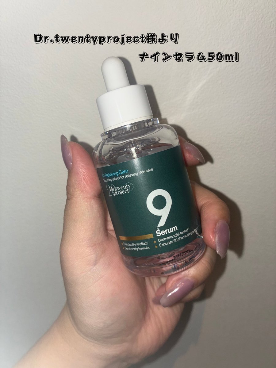 ドクタートゥウェンティープロジェクト - Search / X