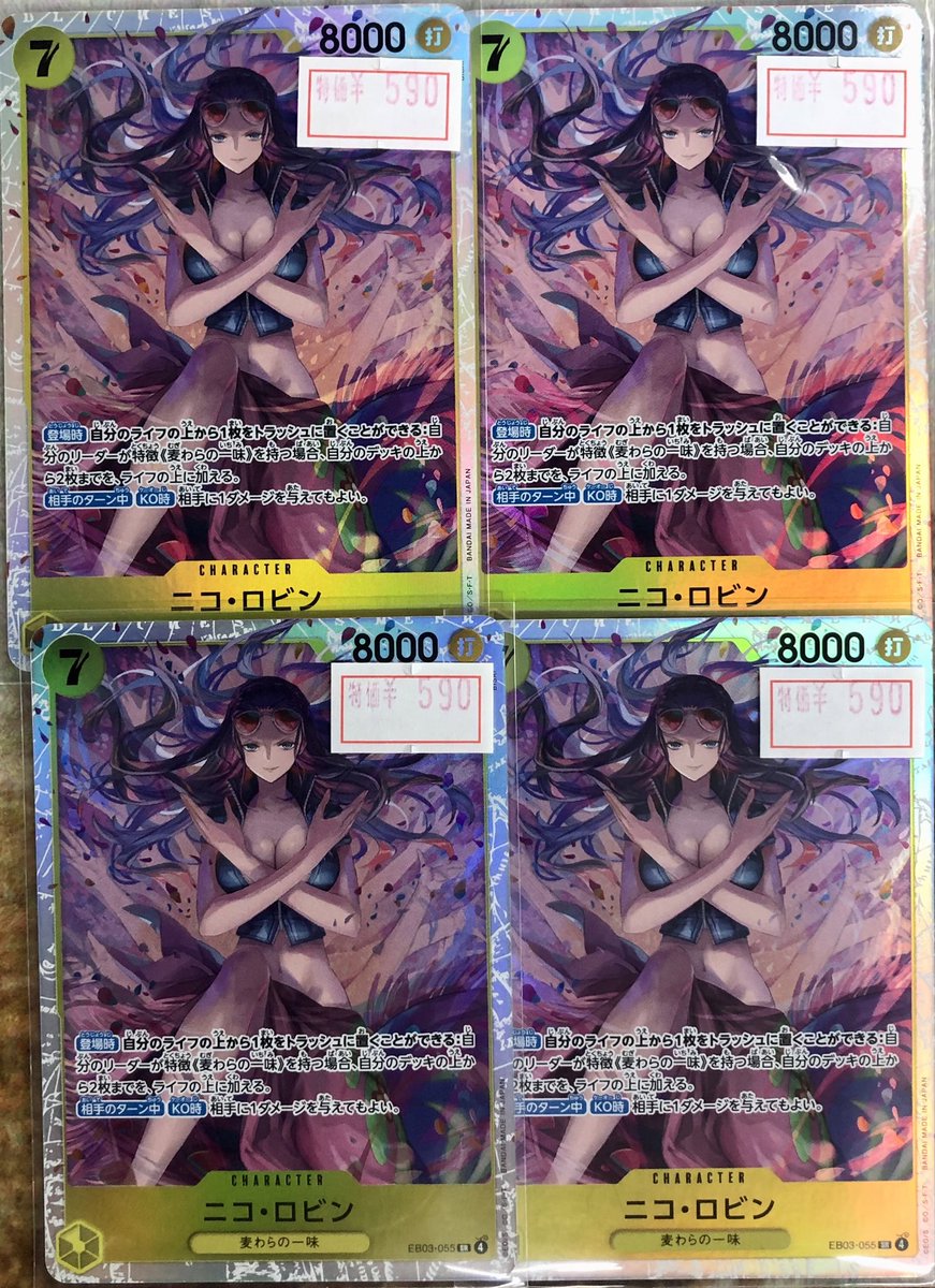 トレカショップフロント on X