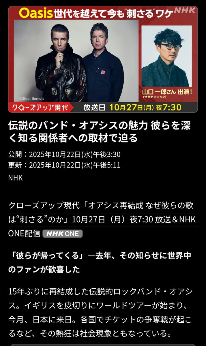 【専用】PRIMROSE 和楽備隣りの老男様 レジデンス｜［公式］リビオ光が丘ガーデンズ｜日鉄興和不動産の