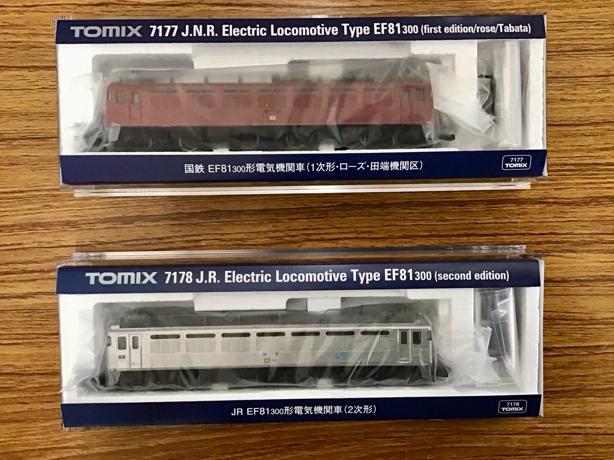 Tomo3さま専用です⭐︎ Tomo3さま専用です⭐︎ - メルカリ