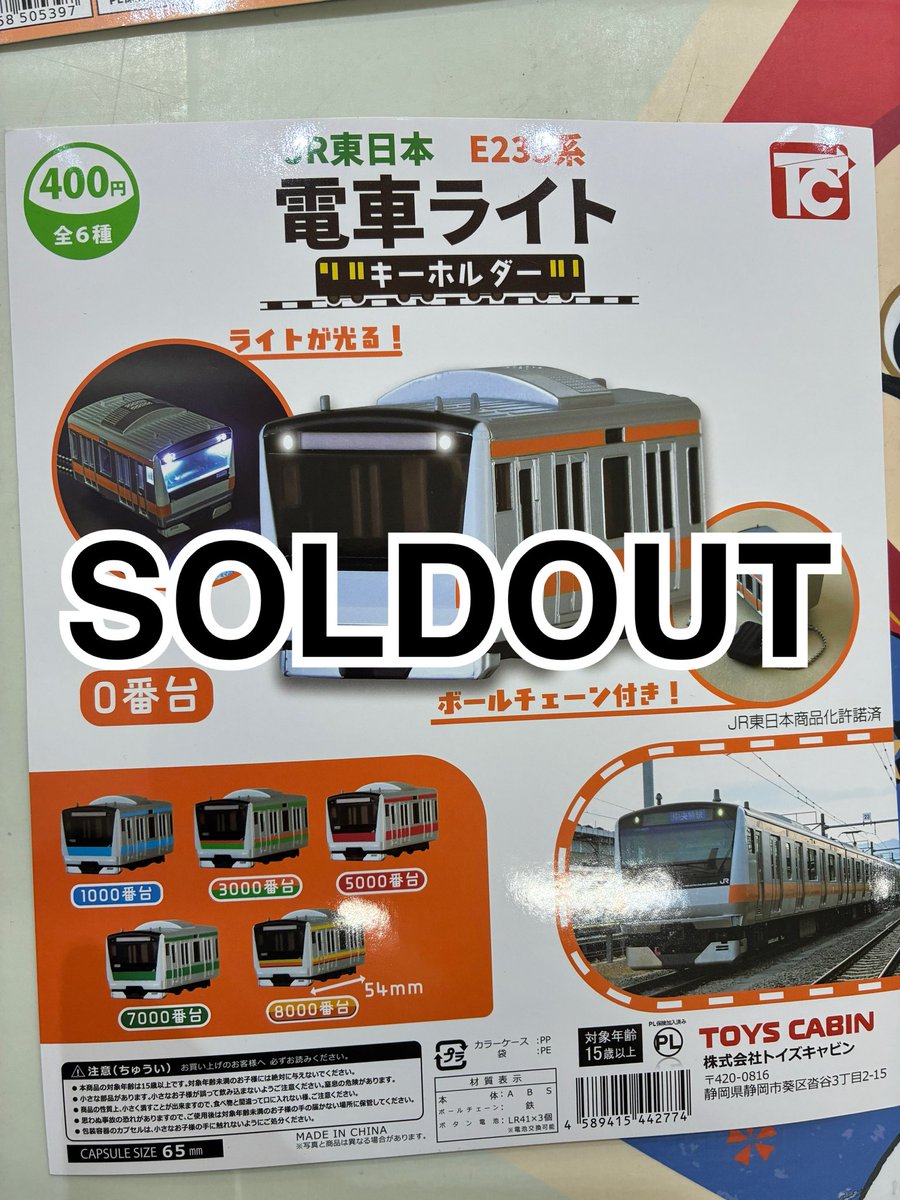 ◯ルリア C-pla 館林アゼリアモール店【公式】 on X