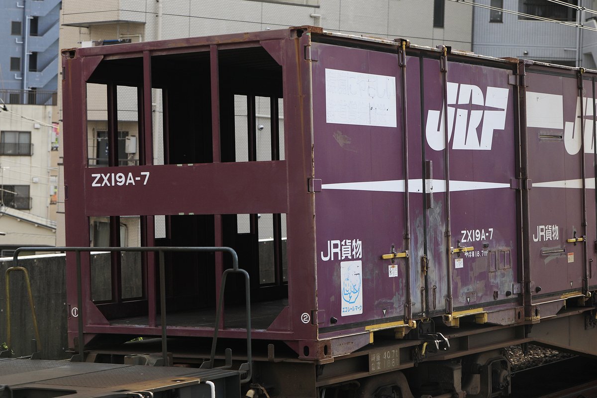 JRFページ 湯島のとも on X