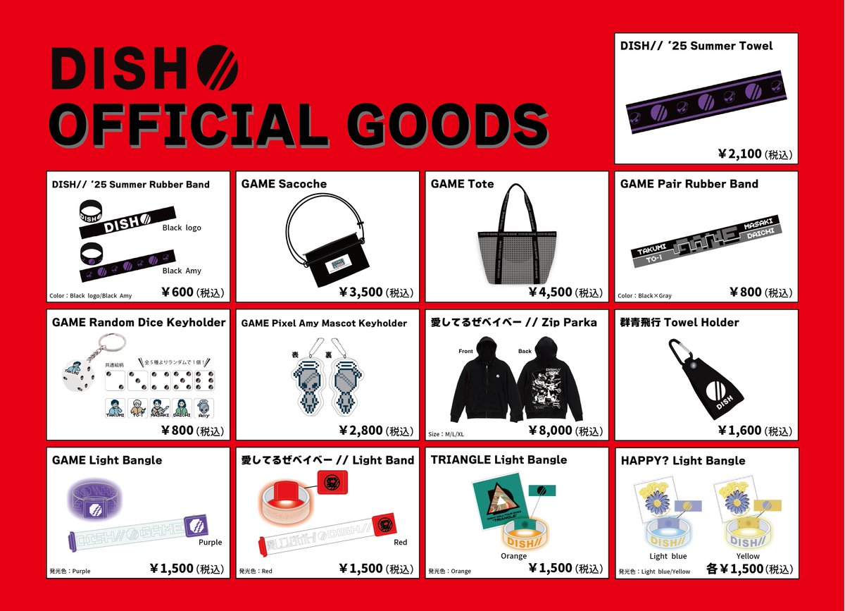 DISH// Goods Official (@dish_goods) / Posts / X
