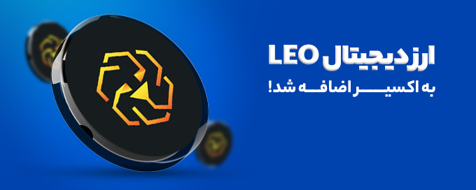 EXIR | اکسیر tweet media