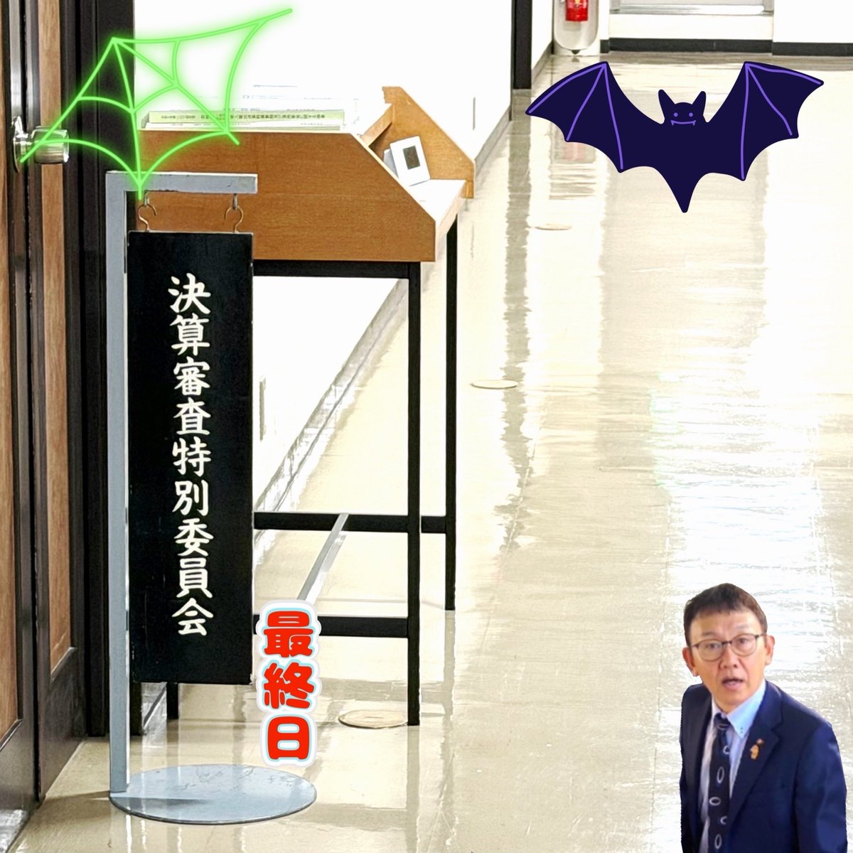 こうのきよし on X