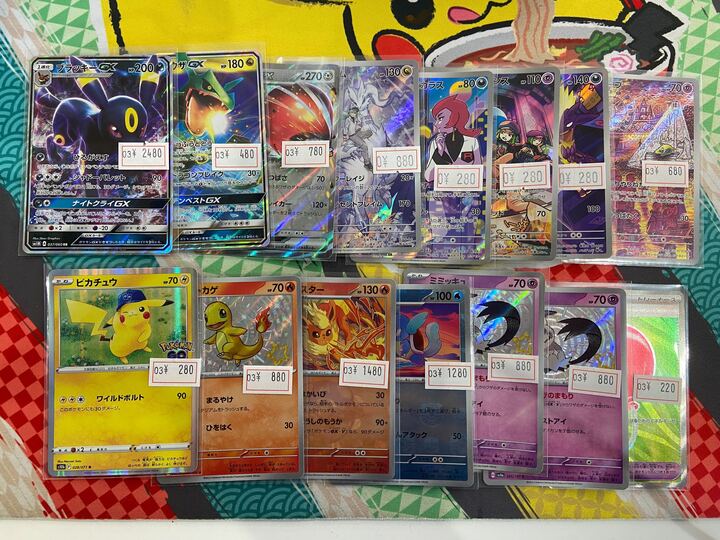 ポッチャマ CHR ガチグマsa サザンドラ sa ブルンゲルsa ar14枚 タマザラシ 111/106 AR｜ポケカシングルカード通販｜Cloveストア