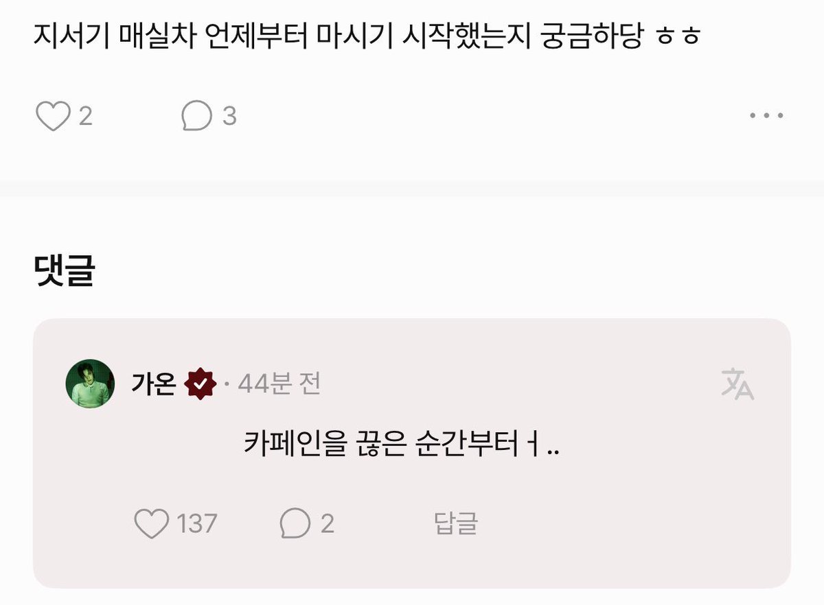 지석이좋아하는이유