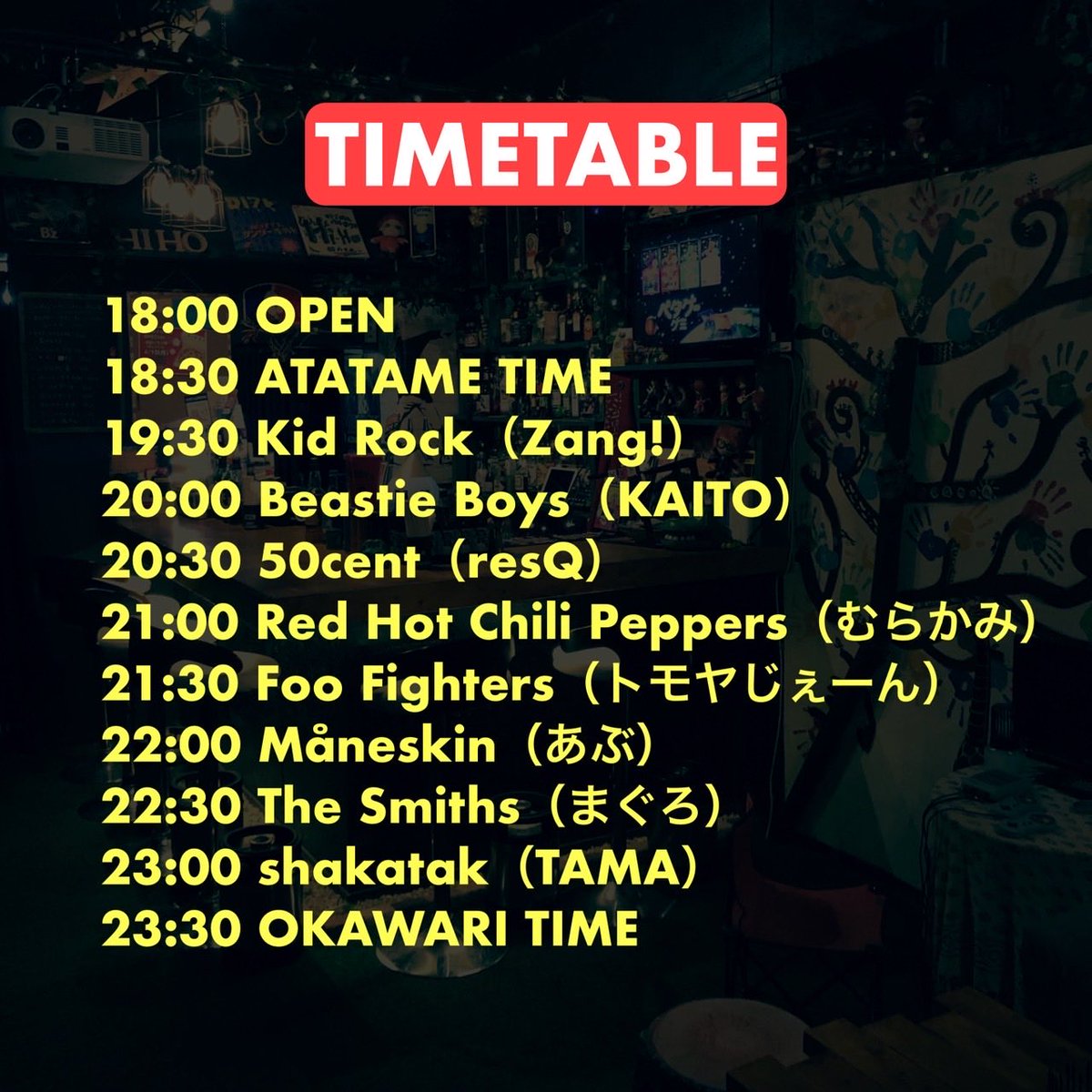 ミュージシャン Mochi15 DJ TECHNORCH (テクノウチ) 💯🦂 九十九音夢 (Tsukumonemu) on X