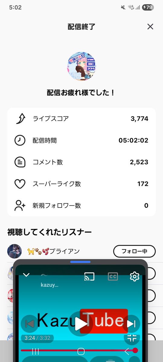 🍼🌿.∘瑠璃川あむ 【Beril】 on X