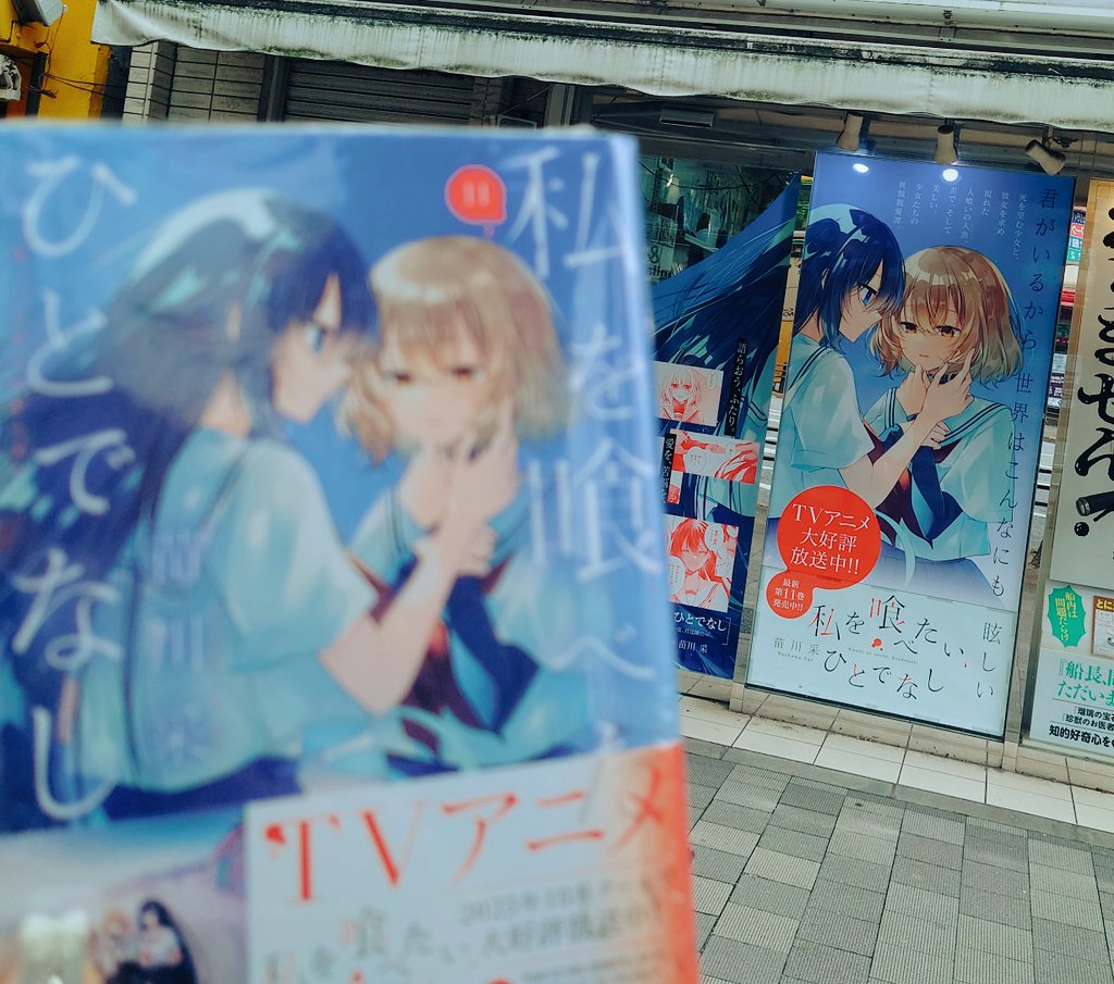 シチサブロー (@736kita) / Posts / X