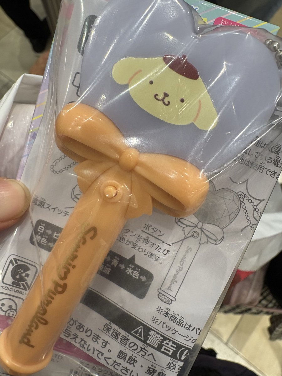 karintou0320's tweet photo. サンリオピューロランド
ミニ　ミラクルギフトパレードライト　
交換希望
【譲】ポムポムプリン
【求】クロミ

条件合う方いらっしゃいましたは
宜しくお願いします。
１０月２７日でしたら
ピューロランド内で交換可能です。 https://t.co/51M5wlBvdg