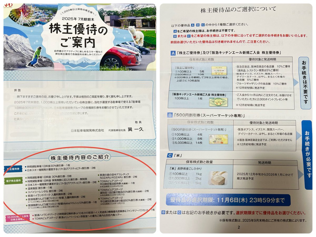 引越しの為断捨離中❤︎様Mサイズ翌日発送 まま太郎🦔 on X