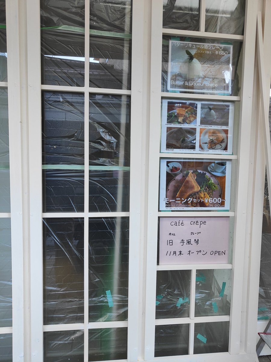 岐阜県飛騨地方観光ガイド on X