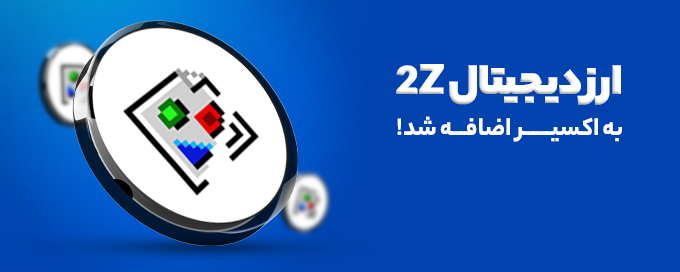 EXIR | اکسیر tweet media