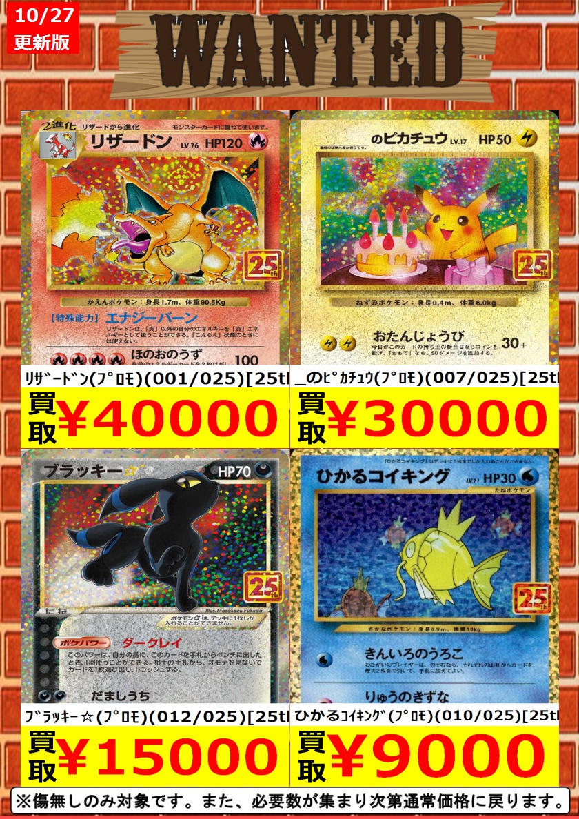 PSA9以下 16枚まとめ売り PSA9以下 16枚 まとめ売り PSA9以下 16枚