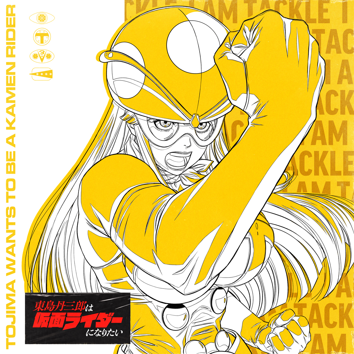 ━━━＼＿／━━━ #東島ライダー Vocal Song Collection Vol.1