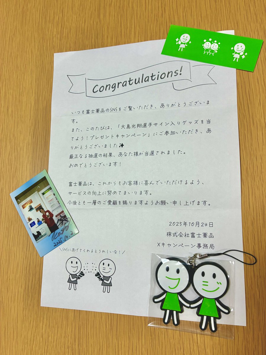 ちーちゃん on X