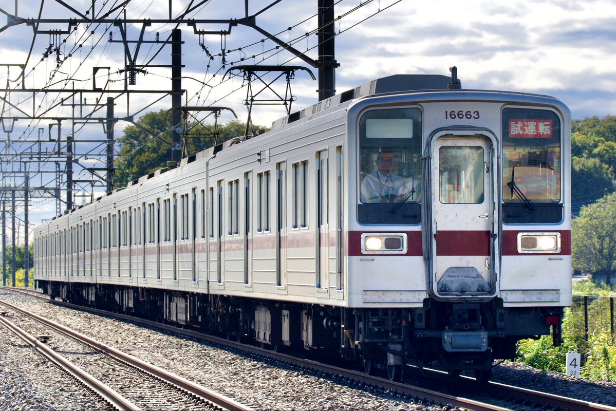 須郷様(説明欄) 鉄三郎 on X