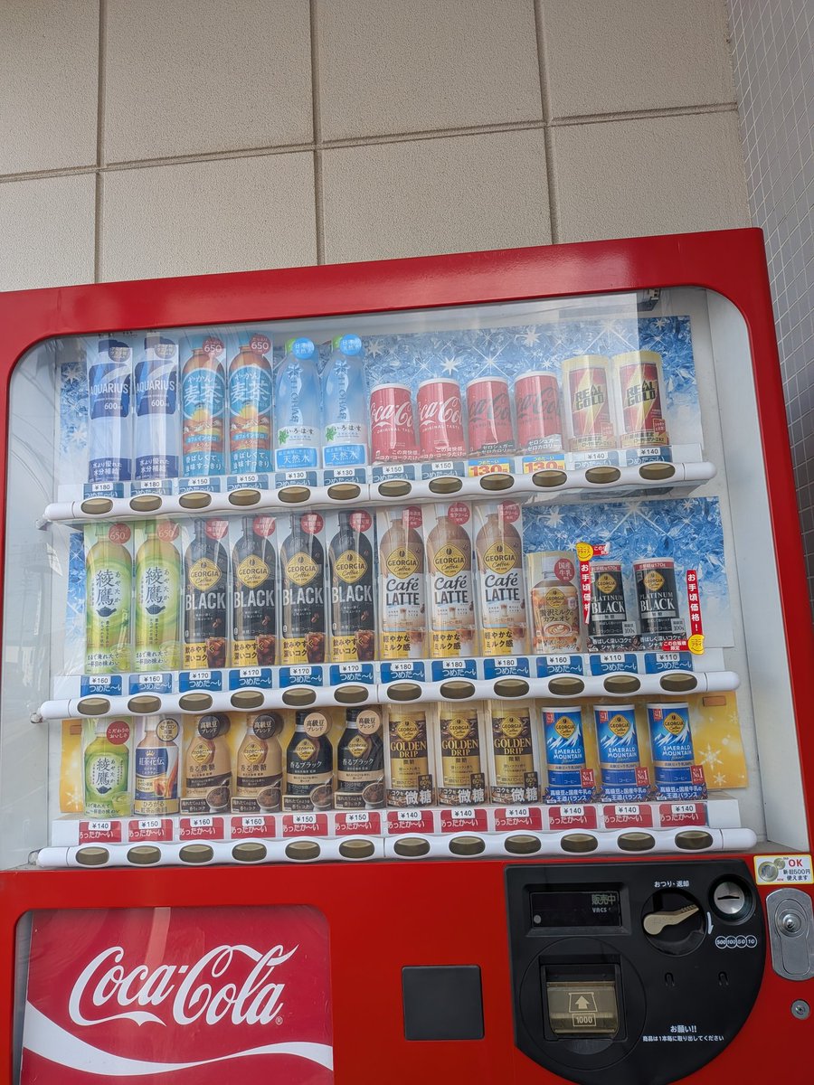 ☆ Cocodake Beverage Machine　　　　【特典会員限定品】 hiroaki2522（まっきー） on X