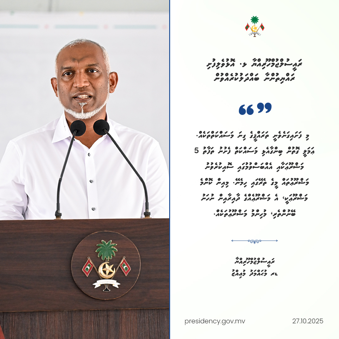 މި ފަށައިގަނެވެނީ ތަރައްޤީގެ ގިނަ މަސައްކަތްތަކެއް. ޢަމަލީ ގޮތުން ބިންގާއެޅި މަސައްކަތް ފެށުނު ތަފާތު 5 މަޝްރޫޢަކާއި އެއްބަސްވުމުގައި ސޮއިކުރެވުނު މަޝްރޫޢުތައް މީގެ ތެރޭގައި ހިމެނޭ. މިއިން ކޮންމެ މަޝްރޫޢަކީ، އެ މަޝްރޫޢެއްގެ ދާއިރާއިން ނުހަނު ބޭނުންތެރި، މުހިންމު މަޝްރޫޢުތަކެއް -